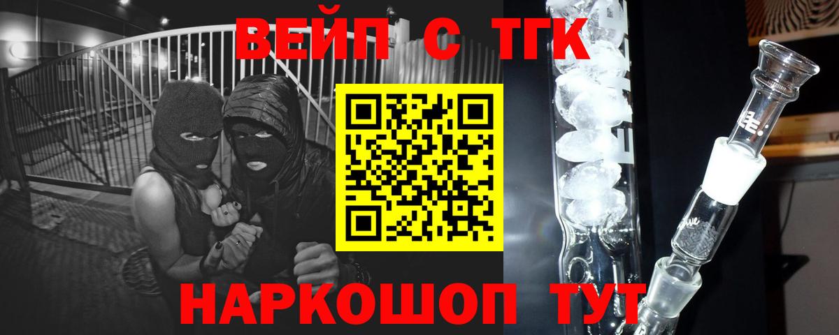 Дистиллят ТГК концентрат Нововоронеж