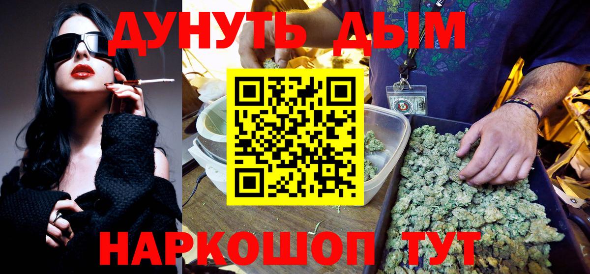 Бошки Шишки THC 21% Нововоронеж